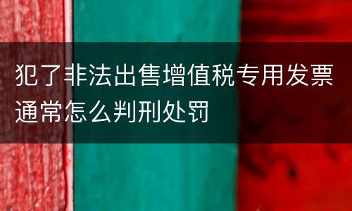 云南要怎样分别罚金罚款 云南省较大数额罚款