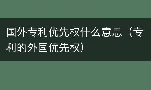 我国法律中代替考试罪量刑标准 代替他人考试罪属于什么类犯罪