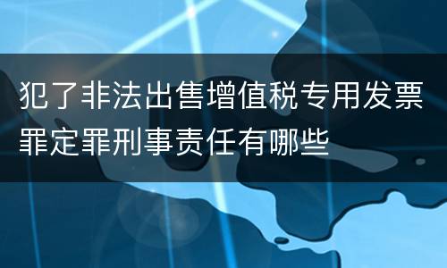 在分居期间把财产给父母算是转移财产吗