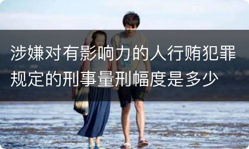 法律中包庇毒品犯罪分子行为定罪刑罚内容是什么