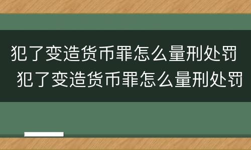 有关丢失枪支不报罪的相关解释重要内容是什么