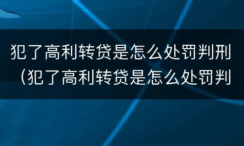 福建拘役和拘留的不同之处（福建拘留所）