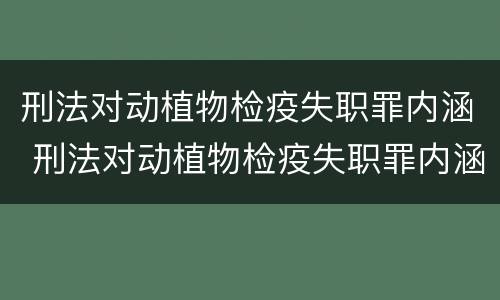 欠条与借条差别到底是啥 欠条与借条差别到底是啥呢