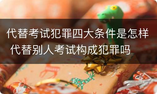 甘肃代位继承和转继承主要不同（甘肃代位继承和转继承主要不同之处）