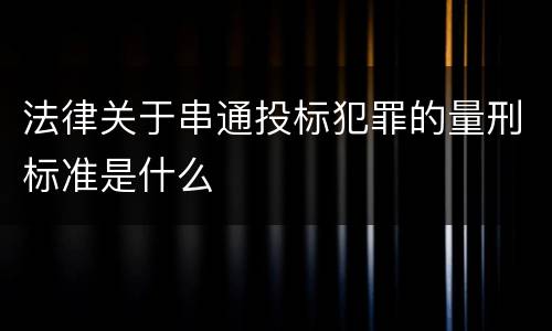 放行偷越国 放行偷越国边境人员罪的主体可以是公安民警吗