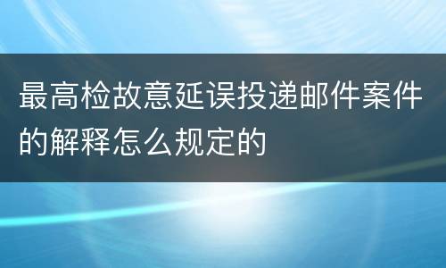 广东罚款及罚金区别（广东行政处罚）