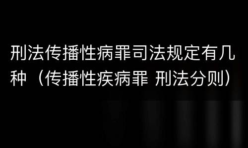 需要如何判定帮助信息网络犯罪活动犯罪