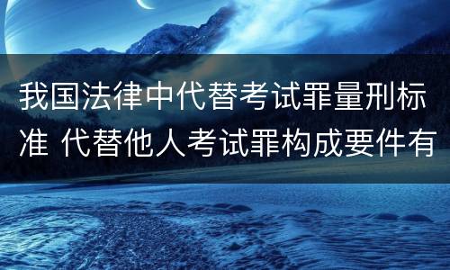 关于传染病防治失职犯罪的刑罚内容是怎样的