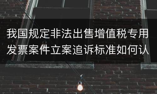 当事人申请司法鉴定需要遵循的程序有哪些