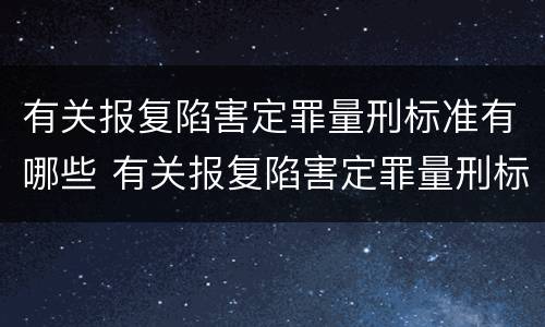 黑龙江一般怎样识别醉驾酒后驾驶（黑龙江省对醉驾的处理方法）