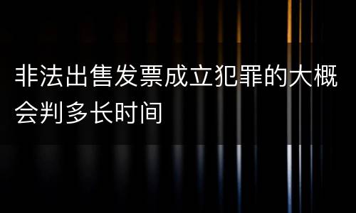 有关放行偷越国（放行偷越国境人员罪与运送他人偷越国境罪共犯）