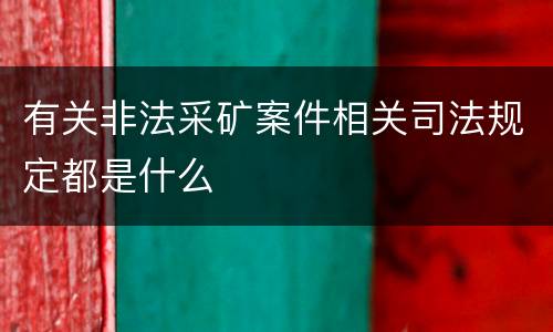 构成盗窃罪受到怎样量刑处罚 构成盗窃罪受到怎样量刑处罚的标准