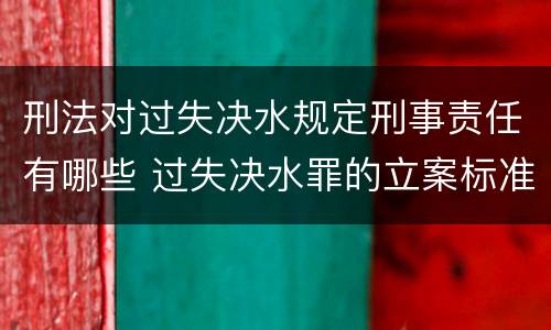 2022酒后驾驶和醉驾的主要差异有啥（酒驾和醉驾的区别2019）