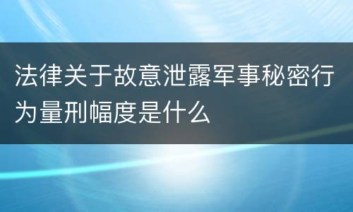 骗取贷款罪的怎么量刑（骗取贷款罪如何量刑）