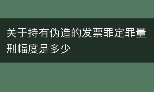 最高院对非国家工作人员行贿罪相关解释有什么主要规定