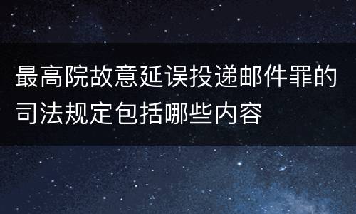 刑法非法采矿量刑标准 非法开采矿的量刑