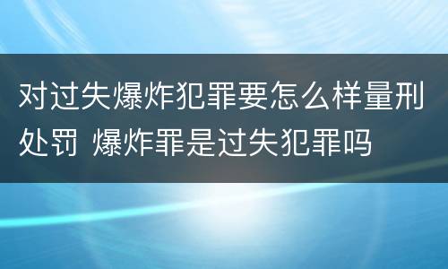 我国的打击报复证人犯罪的立案标准有什么规定