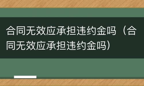 2022重婚罪判几年了（重婚罪判几年2021）