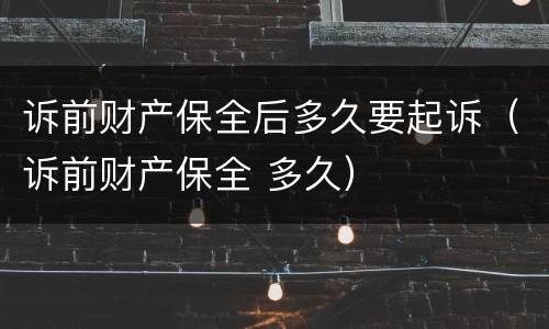 实用新型专利侵权如何判定的 实用新型专利侵权判定原则