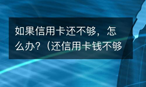 老人立遗嘱子女需要签字吗 老人立遗嘱子女需要签字吗有效吗