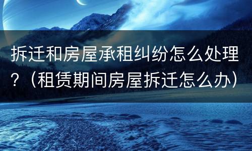 信用卡逾期冻结还清后还能继续使用吗?