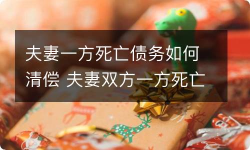 信用卡无力还款最佳处理方法（信用卡无力还款最佳处理方法2022年春节哪一天）