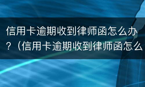 信用卡透支会被起诉坐牢 被起诉信用卡恶意透支会拘留吗