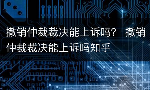 拆迁开庭属于民事纠纷吗？ 拆迁开庭属于民事纠纷吗法院