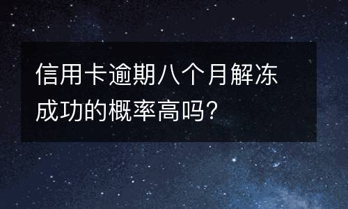 如果信用卡还不够，怎么办? 如果实在还不上信用卡怎么办