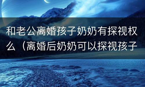 信用卡逾期多久?（信用卡逾期多久会上征信黑名单）