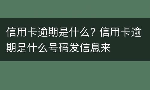 拆迁补偿房屋纠纷怎么解决？ 房屋拆迁补偿问题