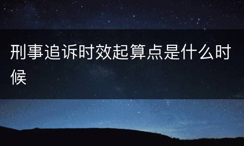 怎么样才会构成非法进行节育手术罪 非法进行节育手术罪司法解释