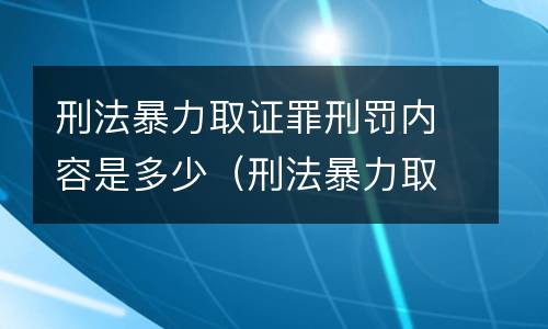 放行偷越国（放行偷越国边境人员罪的主体可以是公安民警吗）