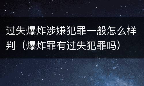 有关放行偷越国 放行偷越国边境人员罪的主体可以是公安民警吗