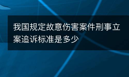 放行偷越国 放行偷越国边境人员罪的主体是